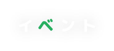 第18回 青葉公園 音楽祭を開催します！