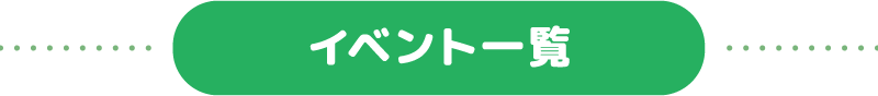 Array