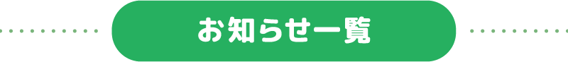 Array